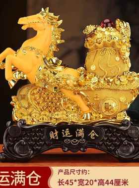 高档马到成功马摆件铺招财客厅酒柜办室面上装桌公饰品店开业乔迁