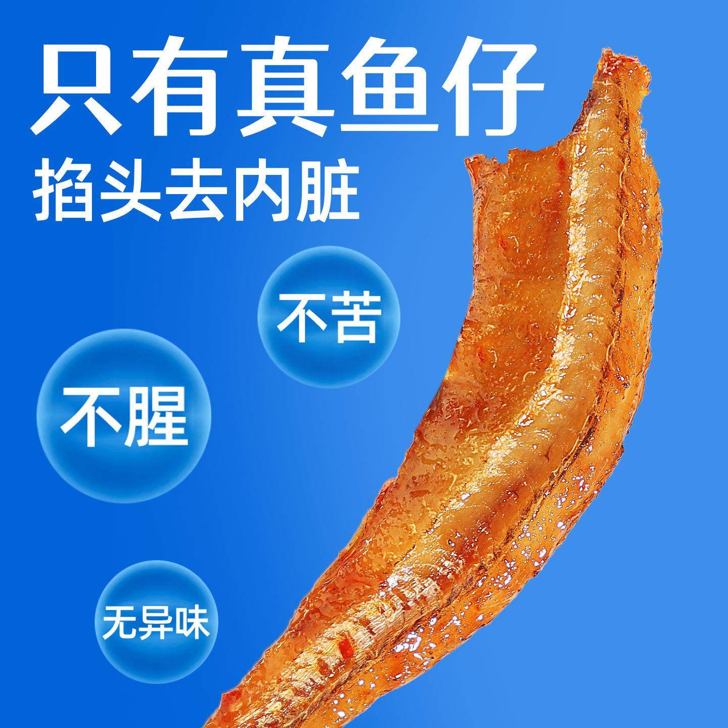 李辉毛毛鱼湖南特产平江零食大礼包香辣小鱼干 干小鱼仔岳阳辣鱼,淘宝优惠券,粉丝福利购,淘宝优惠卷