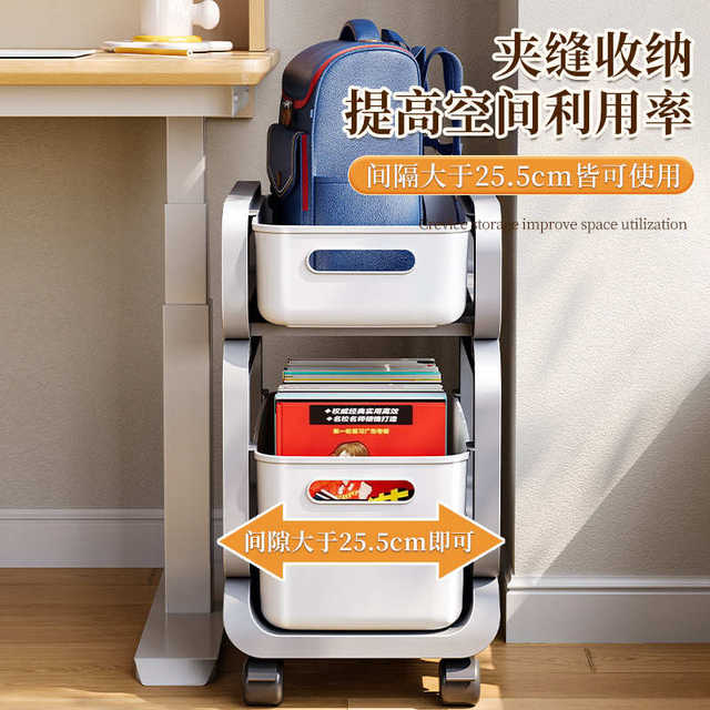 Household mobile schoolbag table rack storage multi-layered items schoolbag rack artifact can be placed under the table with a small cart