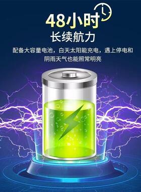太阳能照明灯庭院灯天黑自动亮投光灯家用户外灯防水超亮感应路灯