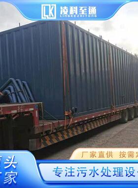 浓工业污水设备 度有机废水处处973理 抗风保温 全国理发货