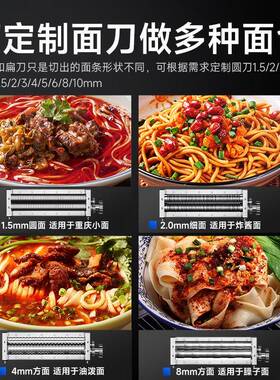 商用面压机全自动多功能切856面机锈不钢鲜面压条机包子馒头皮机