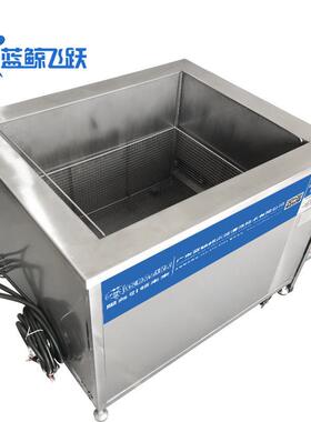 工业槽超声波清洗机除油除锈五金清洗大功率频超声波清洁器