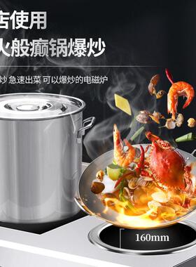 鑫沃嘉商用电磁平凹组合灶3500W大功率平面凹锅节能煲汤炒菜设备