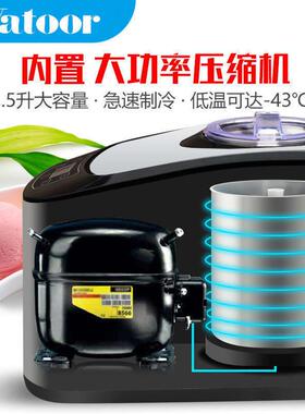 沃拓莱全自动商用冰淇淋机小型家用压缩机DIY迷你水果冰激凌机