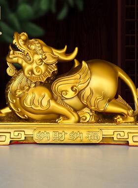 黄铜貔貅摆件一对纳财纳福客厅店铺家居办公室装饰皮丘貔开 业礼