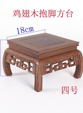鸡翅木方形摆件实木底座木雕工艺品花盆佛像多肉香炉财神木托底托