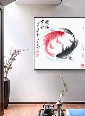 新中式聚财风水招财客厅装饰画现代九鱼图鲤鱼壁画餐厅正方形挂画