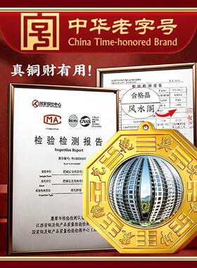 八卦镜家用门口大门挂摆件解宅凸面的纯黄铜制窗户太极凹镜过光的