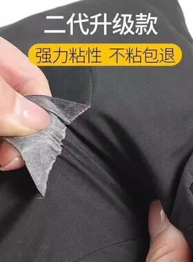 布贴羽绒服补丁贴衣服破洞自粘无痕强力高端修补神器不掉图案免缝