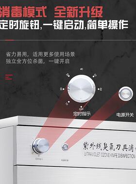刀具消毒柜商用紫外线刀具消毒柜小型刀具消毒厨房菜刀消毒挂墙