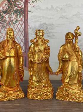 福禄寿三仙神像摆件鎏金铜福星禄星寿星铜像家居客厅供奉祝寿礼品