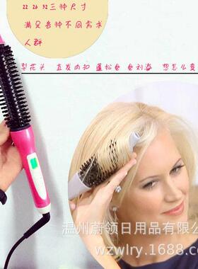 直发器卷发棒家用发热不烫手卷直两用内扣卷发器直发梳多功能造型