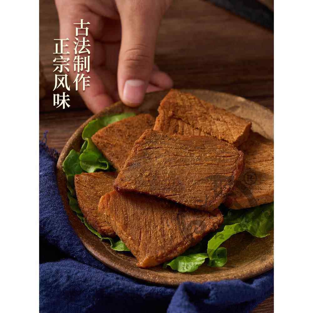 .正宗淄博博山旺欣居厚切精制五香猪肉干美食特产礼品小吃顺丰包,淘宝优惠券,粉丝福利购,淘宝优惠卷