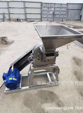 供应烧烤调料打粉机 304不锈钢食品级干货香料粉碎机干辣椒磨粉机