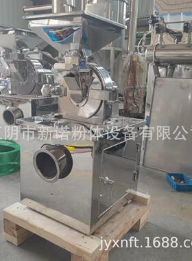 销180售不锈钢碎磨粉机 小型粉机价格 小型验大粉碎米机 实室磨粉