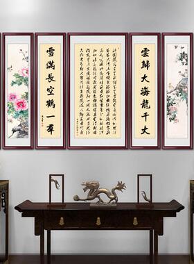 网红园春雪书法堂画中国画客厅挂字画农村堂屋大气壁画荷花画装饰