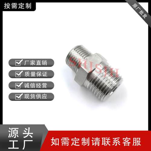 SHJH厂家直销替代Swagelok316不锈钢SS-16-HRN-12六角双外螺NPT - 图1