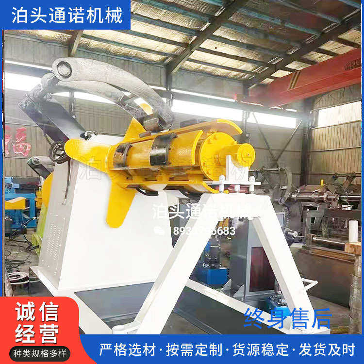 厂家卷电动卷11机钢板上料放53.自动铝米机送料米 .  开卷架批发,淘宝优惠券,粉丝福利购,淘宝优惠卷