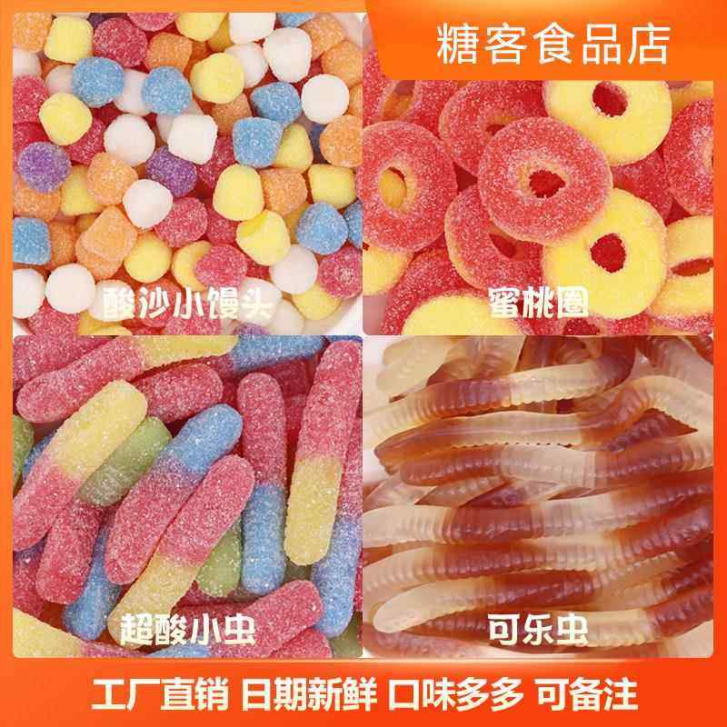 恒利源酸沙橡皮糖涂油夹心爆浆剥皮多肉软糖抖音同款混装网红罐装,淘宝优惠券,粉丝福利购,淘宝优惠卷