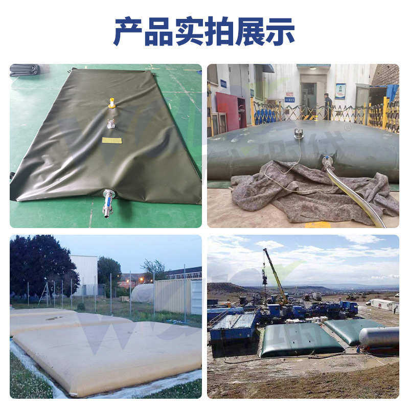 tpu油囊  软体储油罐 聚氨酯加厚材料 可折叠可定 制柴油油袋,淘宝优惠券,粉丝福利购,淘宝优惠卷