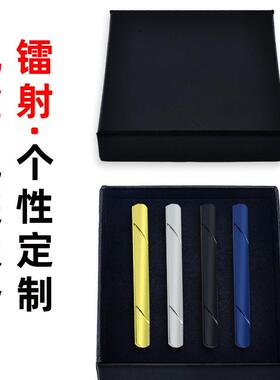 领带夹男士商务正装领夹职业保安结婚金属银色简约时尚大气精品
