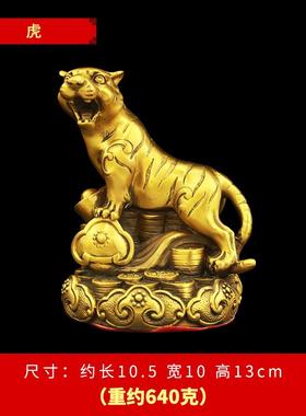 高档铜二生摆件角全套铜牛鼠龙虎狗鸡十蛇马兔羊肖猴猪招才补房屋