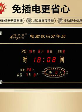 新款简约电池数码万年历客厅卧室家用静音电子钟表不插电夜光挂钟