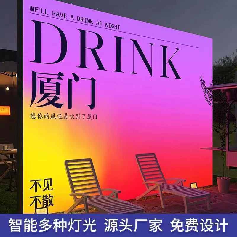 店铺门头幻彩灯箱渐变广告牌无边框uv软膜灯箱大型餐饮店卡布灯箱,淘宝优惠券,粉丝福利购,淘宝优惠卷