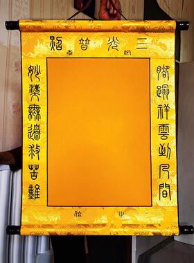 中小号烫金绒布手工装裱龙纹堂单保家堂单红黄堂单定制代写