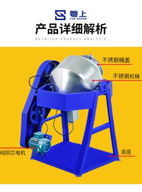 360度旋转拌料机50KG不锈钢滚筒搅拌机100KG塑胶颗粒色粉混料机