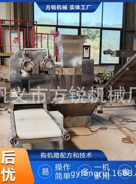 直销全新款朝加鲜片冷面 不锈机钢968大型辣机烤冷面工机一机多用