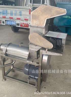 304材质粉碎橙子榨汁机菠萝青菜榨汁机压榨水果脱汁机压榨原汁机