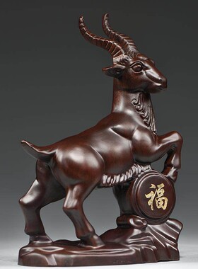 黑檀木雕生肖山羊摆件木质雕刻动物领头羊家居装饰乔迁送礼工艺品