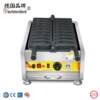 Commercial waffle flipping electric corn pancake machine stuffed soft pastry baking snack equipment 253