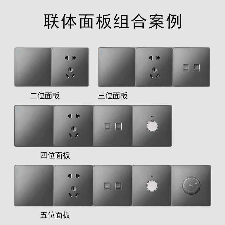 暗装连体框架暗装组合二位三位四位五位连体边框86型开关插座面板,淘宝优惠券,粉丝福利购,淘宝优惠卷