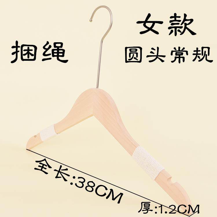 正品木衣架绳漆实木衣架捆服装店绒高无档男女植防滑木质裤架衣撑,淘宝优惠券,粉丝福利购,淘宝优惠卷