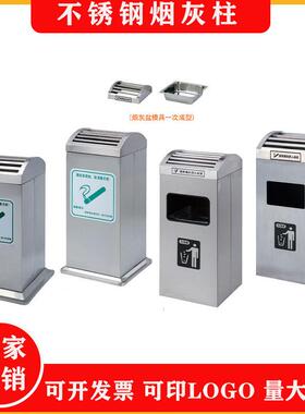 出口专用挂式烟缸烟灰缸公共场所户外吸烟区墙上灭烟垃圾收集桶