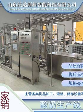 老酸奶发酵浓缩所需机械设备 小型巴氏酸奶生产线 酸牛奶灌装机器