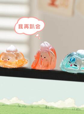 可爱趴趴布丁的心情公仔摆件工位电脑显示屏摆件中控台屏幕小摆件