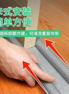 门缝防虫密封条家用门底专用门挡房门木门底下隔音神器防风防尘条