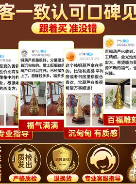 百福铜葫芦摆件黄铜镇宅铜葫芦开盖开口空心家用玄关全铜葫芦五帝