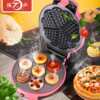TORSOM Taosheng multi-function electric baking pan household waffle machine cake machine egg roll egg waffle pancake pan changing plate