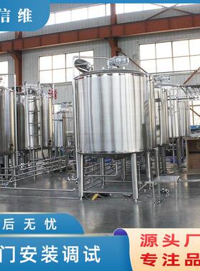 奶豆腐成型加工设备 软质奶酪搅拌拉伸设备 内蒙古乳制品生产线