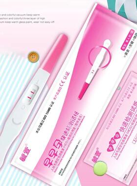 5Pcs Women Pregnancy Test Stick Predictor HCG Pregnant Testi