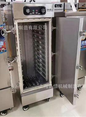 供应CH-GC系列6盘8盘10盘12盘16盘20盘24盘原专用带定时蒸饭柜
