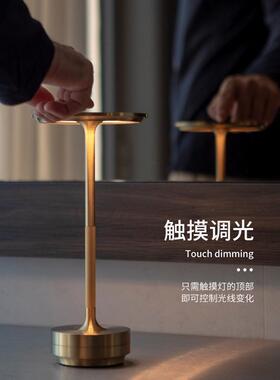 现代个性简约卧室客厅台灯便捷式触摸式复古小台灯