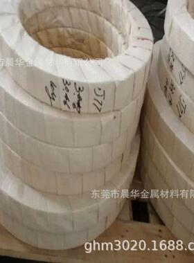供应现货高导磁率合金带材Permimphy5铁镍坡莫合金板卷钢带