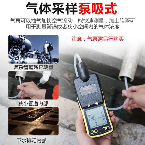 希玛四合一有毒有害气体检测仪可燃气工业氧气一氧化碳检测AS8900 - 图0