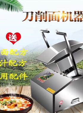 全自动机器人削面机智能双刀削面机不锈钢全包削面机机器优惠中